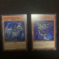 遊戯王　シャドールビースト　シャドールリザードのサムネイル