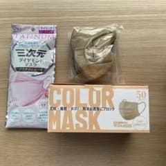 お洒落マスクセット（不織布、小顔マスク、三次元マスク）のサムネイル