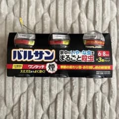 バルサン 3個入り 虫よけ剤 6〜8週間　煙タイプのサムネイル