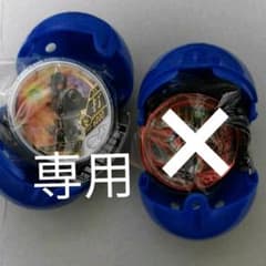 ブットバソウル05大当たりのサムネイル