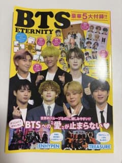 BTS ETERNITY K-POP BOYS BEST COLLECTIONのサムネイル