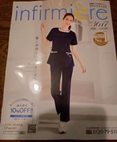 アンファミエ Infirmiere 2026 Summer カタログ 3617のサムネイル