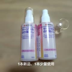サージカルのり落とし(1本のみ新品、1本少量使用)のサムネイル
