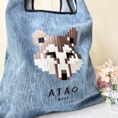 【極美品 希少】 アタオ　ヘンリー　ウルフ　zoo デニム　トート　2025限定 極美品 希少】 アタオ ヘンリー ウルフ zoo デニム トート 2025限定