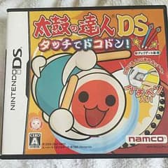 DSカセットのサムネイル