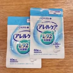 カルピス健康通販 アレルケア（L-92乳酸菌）20221109のサムネイル