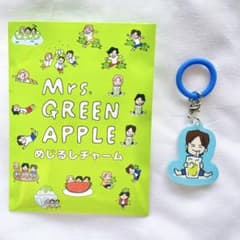 Mrs. GREEN APPLE ミセス なつグッズ めじるしチャーム L - メルカリ