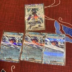 ポケモンカード　ガブリアスsr rr まとめ売りのサムネイル