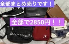 ショルダーバッグ Champion MEI lecoqsportifのサムネイル