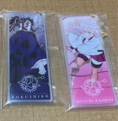 鬼滅の刃 ufotable ダイニング ランダム記念チャーム 黒死牟 甘露寺蜜