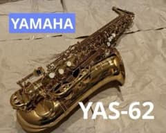 【値下げセール】YAS-62 （G1ネック搭載：第3世代） 値下げセール】YAS-62 （G1ネック搭載：第3世代） - メルカリ