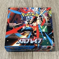 BOX】 MEGA 拡張パック メガブレイブ シュリンク無 ぺりぺり無 - メルカリ