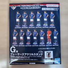 完全未開封 一番くじ サッカー日本代表 G賞アクリルスタンド - メルカリ