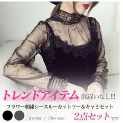 【大人気】フラワー刺繍シースルーカットソー＆キャミセットのサムネイル