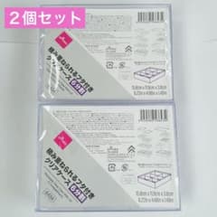 DAISO 積み重ねられるフタ付きクリアケース 6分割 2個セットのサムネイル