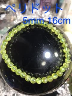ペリドット 超レア超美品AAA級天然 ペリドット ブレスレット 5mm 16cmのサムネイル