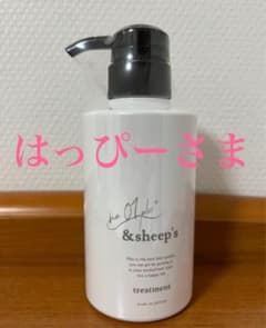 アンドシープス　トリートメントのサムネイル