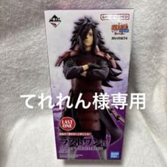 이치 반 쿠지 NARUTO 연결되는 생각 라스트 원상 우치하 마다라