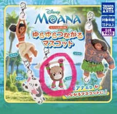 モアナと伝説の海 ゆらゆらつながるマスコット カカモラのサムネイル