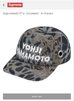 Supreme Grommet 6-Panel キャップ ヨウジヤマモト Supreme Y's by Yohji Yamamoto Grommet 6-Panel Multicolor