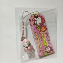 ハローキティ 山梨限定 白桃 ご当地キティ 根付けストラップ - メルカリ