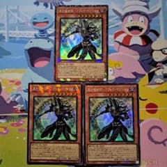 遊戯王 黒き魔術師－ブラック・マジシャン 3枚セット YAC1