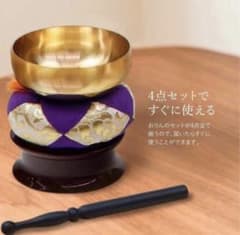 おりんセット ミニおりんセット 4点セット 仏具 仏壇のサムネイル