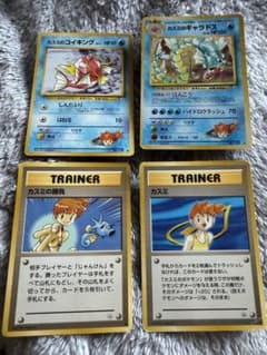 ポケモンカード 旧裏 カスミ関連 4枚セット - メルカリ