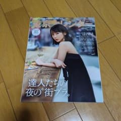 【新品未開封】吉岡里帆 FlaMme25th記念ポスターカレンダー2025 新品未開封】吉岡里帆 FlaMme25th記念ポスターカレンダー2025