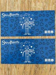 スイーツパラダイス 前売券 2枚 スイパラ - メルカリ