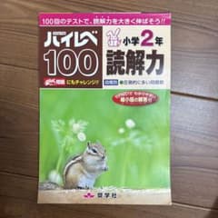 ポンデリング～プロフィール見てください～様 リクエスト 2点 まとめ商品のサムネイル