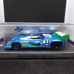スパーク マトラ MS670B 1973 ワトキンスグレン 6時間 優勝 スパーク マトラ MS670B 1973 ワトキンスグレン 6時間 優勝 - メルカリ