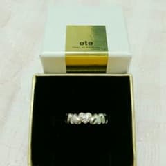 ete 指輪のサムネイル