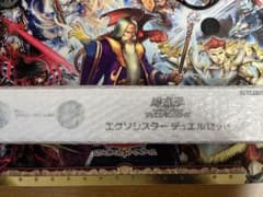 エクソシスター　デュエルセットのサムネイル