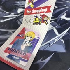 HUNTERXHUNTER クラピカ ミニブロマイド ジャンプショップ 非売品