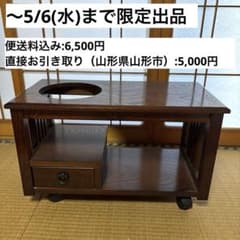 津軽塗 ポットワゴン キャスター付 61-3103-79 ステンレスワゴン 2段 自在キャスター付き 間口900mm 奥行