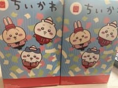 ちいかわ ハッピーセットのサムネイル
