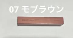 メリーソド ツートンシャドウ 07モブラウン MERYTHODのサムネイル