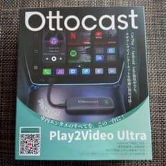 Ottocast Play2Video Ultraのサムネイル
