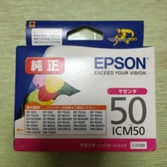 EPSON ICM50ラッキーさん専用のサムネイル