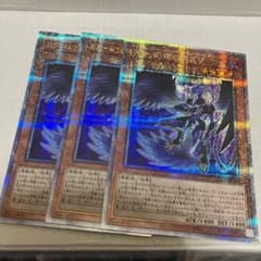 BF-幻耀のスズリ クオシク 遊戯王 25thシークレット 3枚 - メルカリ