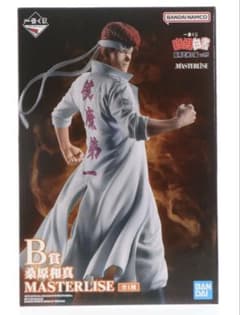 幽遊白書 一番くじ 桑原和真フィギュア B賞