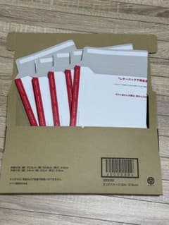 5枚セット】未使用レターパックプラス600/半分折り - メルカリ