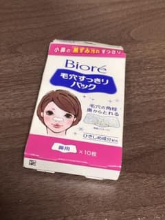花王　毛穴すっきりパック　鼻用のサムネイル