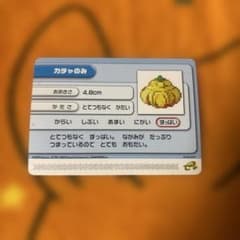 ポケモンバトルカードe+ ルビー サファイア カチャのみ　12枚　コンプリート m15059844210_1.jpg?1766284907