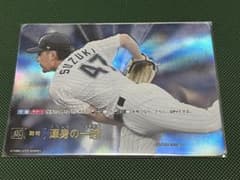 ドリームオーダー　渾身の一球　SPのサムネイル