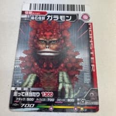 大怪獣バトル 114 ガラモン - メルカリ