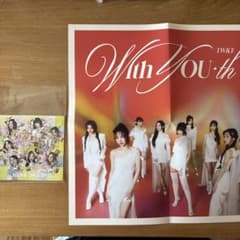 TWICE With YOU-th ポスター & BEST 2015-2025のサムネイル