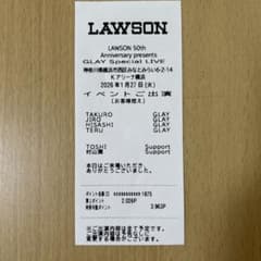 GLAY Special LIVE 영수증