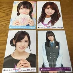 いのけん様専用のサムネイル